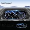 Tempered Screen Protector for Geely Emgrand Gen 4 - 25 Models