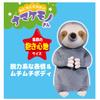 HAC HAC5112 Sleepy-Eyed Sloth, 45cm,