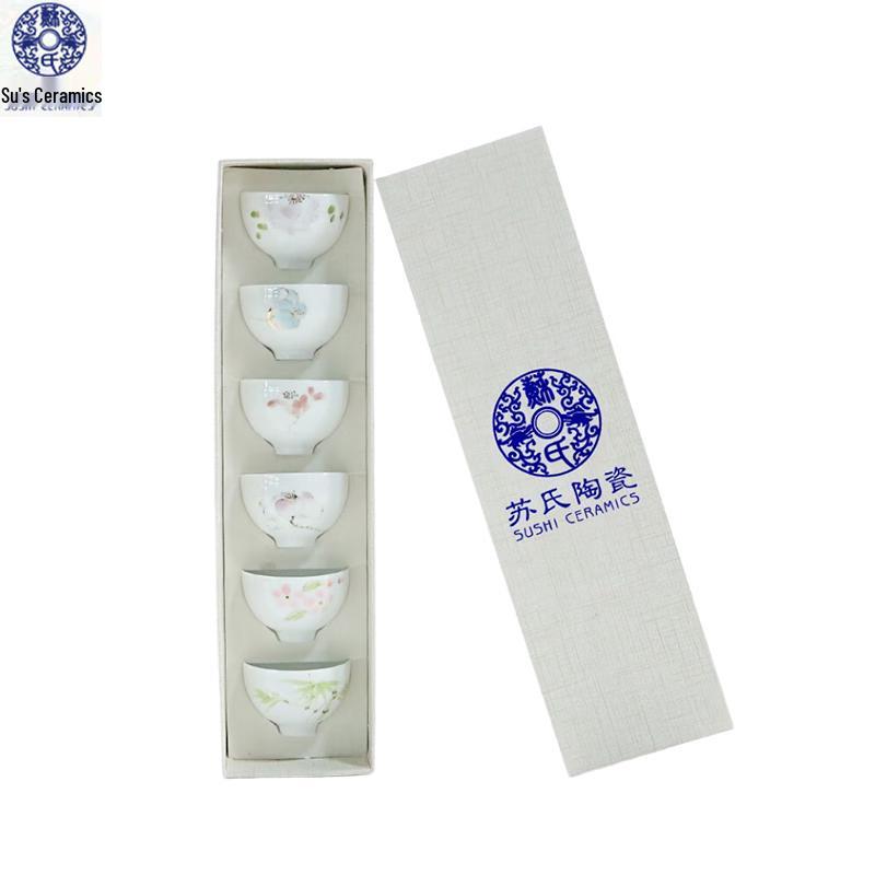 

Керамический расписной набор чайных чашек для кунг-фу Sushih, подарочный набор