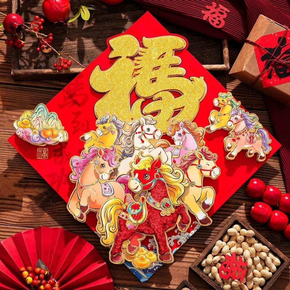 Traditional 2026 Horse Year Door Sticker Chinese Style 3D Fu Character Spring Festival