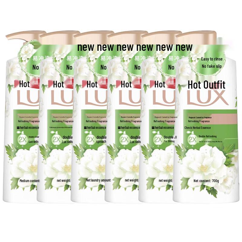 

LUX Refreshing Mugwort & Camellia Shower Gel