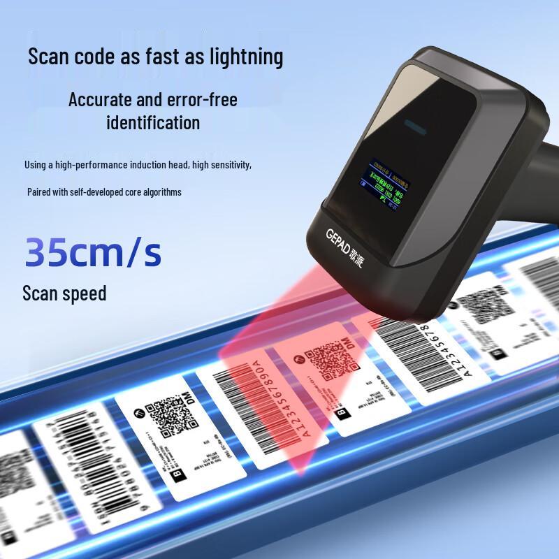 GEPAD Wireless 2D Barcode & QR Code Scanner GT-2110
