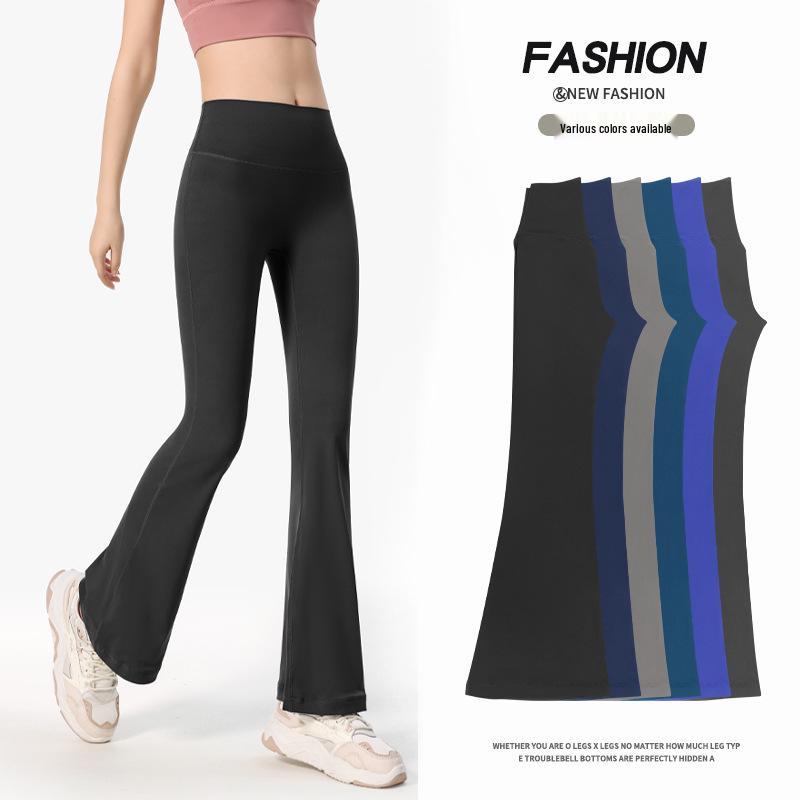 Lulu Nude Feeling High Waist Flared Yoga Pants - Wide Leg, Hip Lifting, Slimming, No Embarrassing Lines.