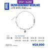 KARMA POP-UP SKZOO CEREMONY NECKLACE(8 TYPES)