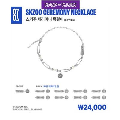 KARMA POP-UP SKZOO CEREMONY NECKLACE(8 TYPES)