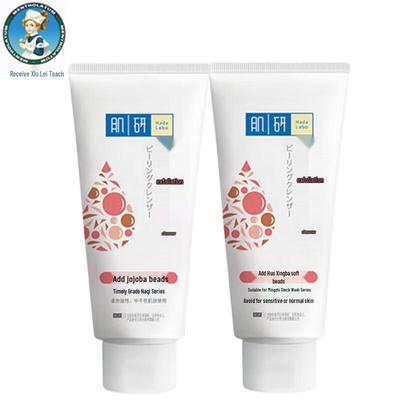 Mentholatum Hada Labo Moisturizing & Smoothing Facial Cleanser (2-Pack)