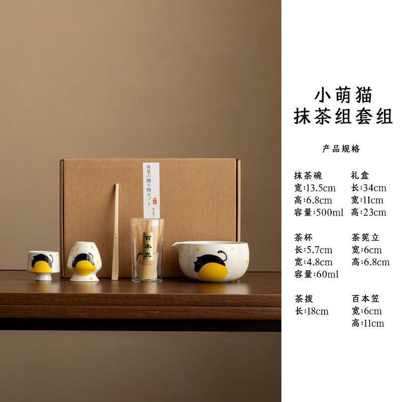 Japanese Style Matcha Blender Set Bamboo Tea Brush Teaspoon Tea Bowl Matcha Tool Whisk Tea Making Ceremony Accessory 2025 New