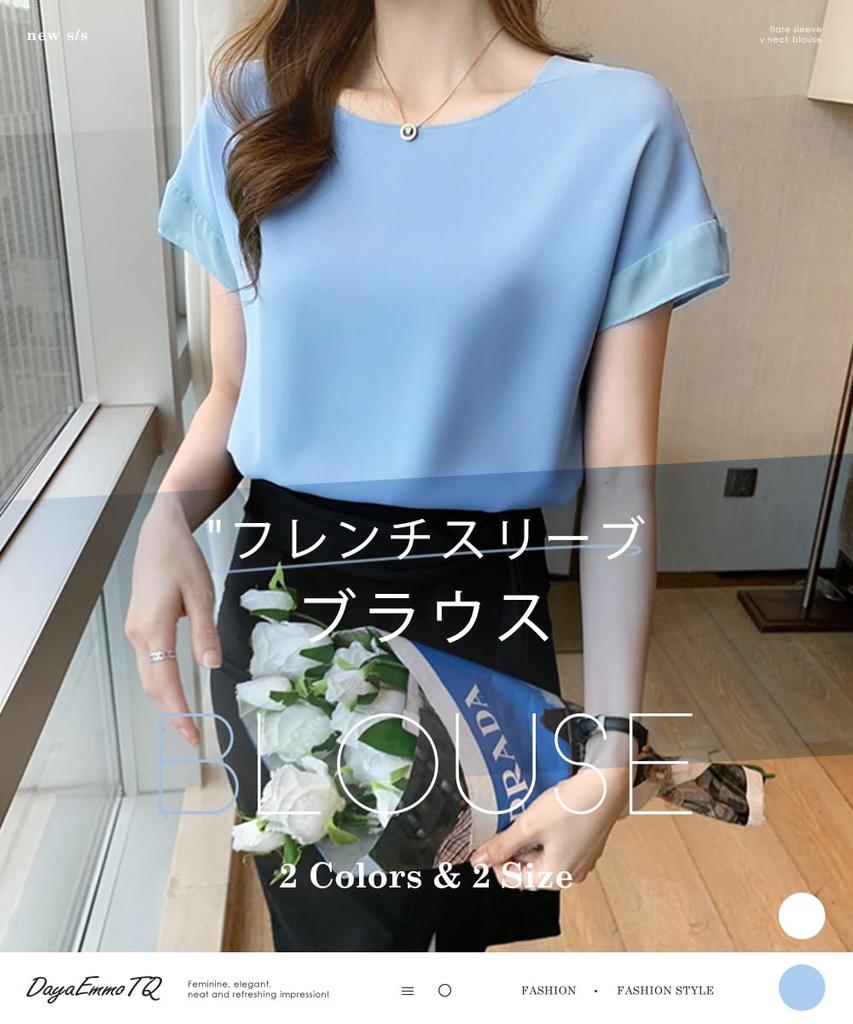 Blouse for Short French Summer Cut and Loose Large Blue [DayaEmmoTQ] Women, Sleeve, Shirt, Plain, Sleeve, Clothes, Tops, Casual, Sewn, Fit, Size,