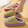Shoes for Women Winter Home Women Slippers Furry Slippers Color Patchwork Cotton Slippers Female Indoor Non-slip Plush Slipper