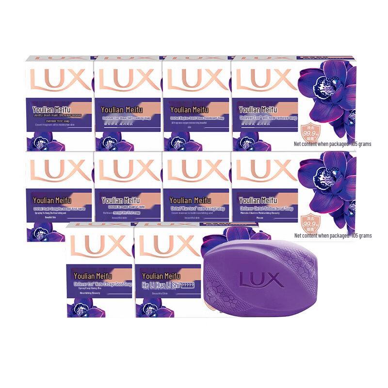 Lux Enchanting Orchid Bar Soap