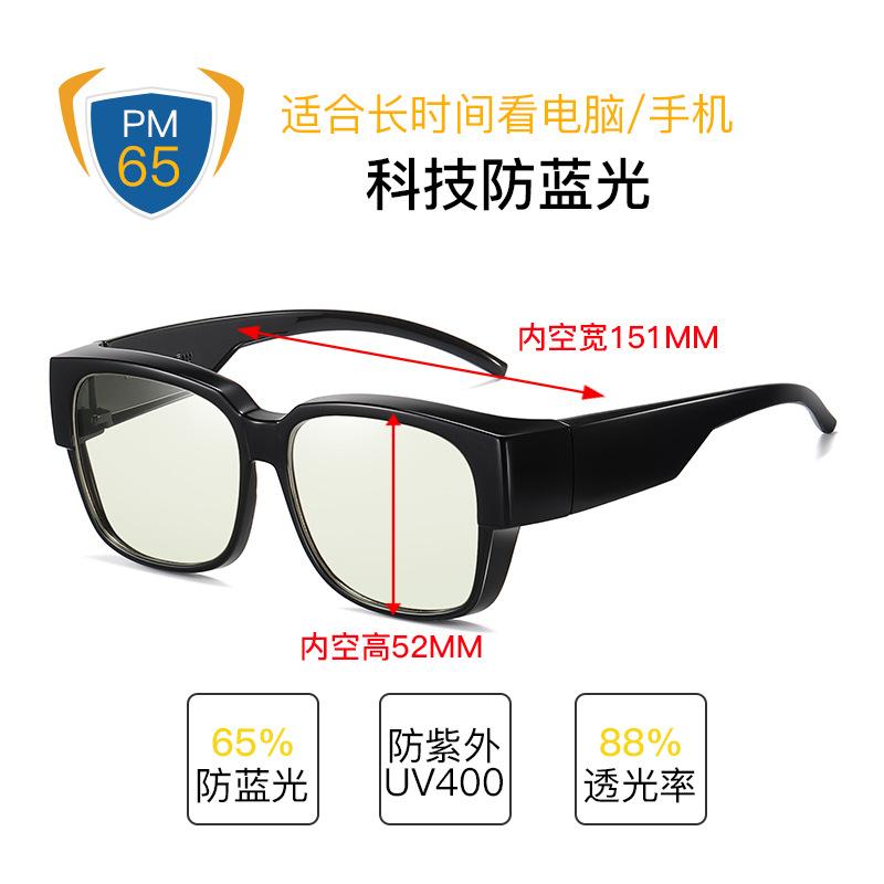 Technology Anti-Blue Light Myopia Set Glasses Mobile Phone Computer Anti-Radiation Female Eye Protection Anti-Blue Light Yellow Light Night Vision