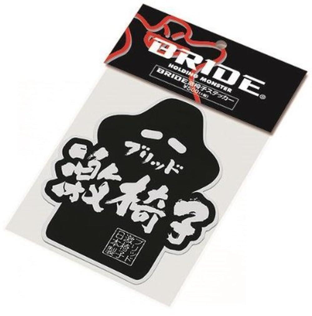 BRIDE Racing 'Geki-Isu' Sticker HS0025