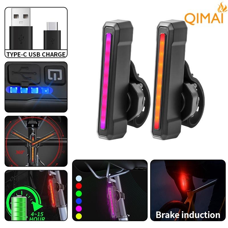 Smart Sensor RGB Bicycle Tail Light USB Rechargeable Colorful Warning Light for Night Cycling Q14
