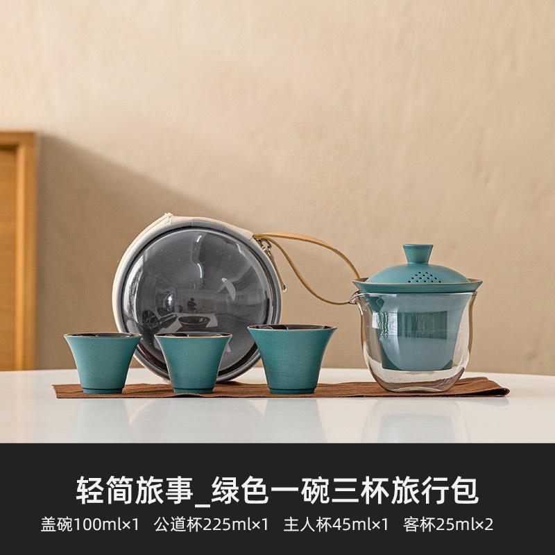 

Портативный дорожный чайный набор Zen Tea Set, полный набор, 1 чайник, 3 чашки, домашний чай, пикник, походная кожаная сумка-тоут из ПУ, подарок