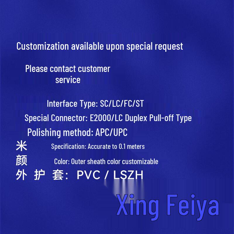 SINGFIYA Telecom-Grade OM3 Multimode LC-LC Fiber Optic Patch Cable