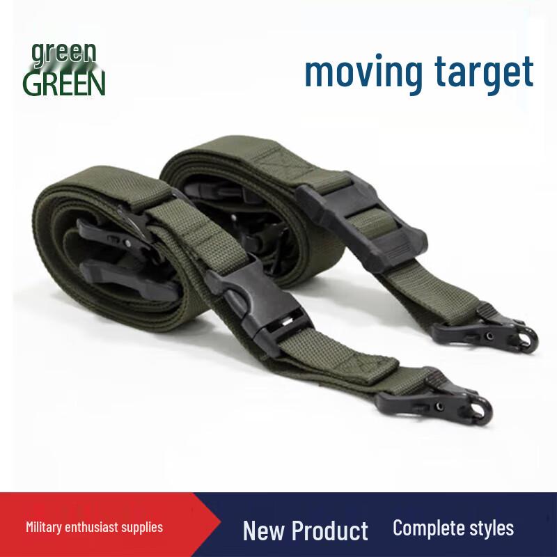 Dongbiao 191Q Tactical Three-Point Rifle Sling