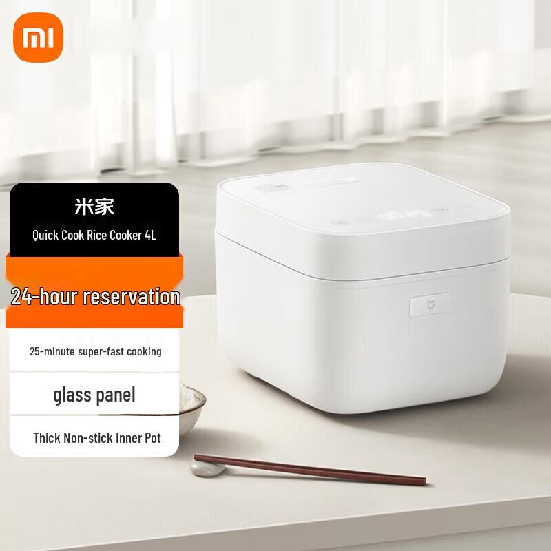 Xiaomi Mijia 4L Fast Cook Rice Cooker CN plug (adapter included)