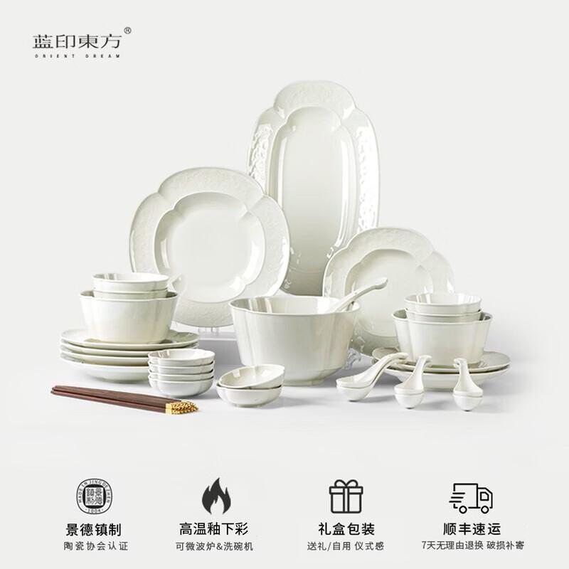 Blue Print Eastern Jade Crabapple 36-Piece Dinnerware Set