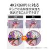 ELECOM HDMI Cable Premium Ver2.0 Thin Bending-resistant Nylon Mesh 2m Slim 4K/2K [Premium HDMI Cable Standard Certified] Aluminum Connector 18Gbps ARC