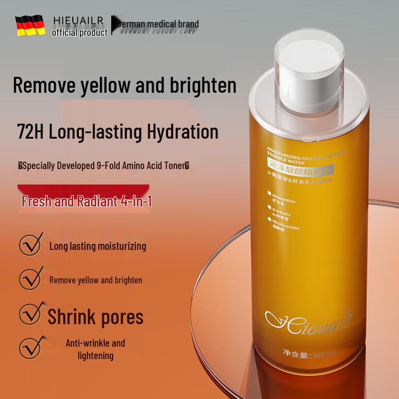 

HIEUAILR Brightening & Hydrating Essence Toner