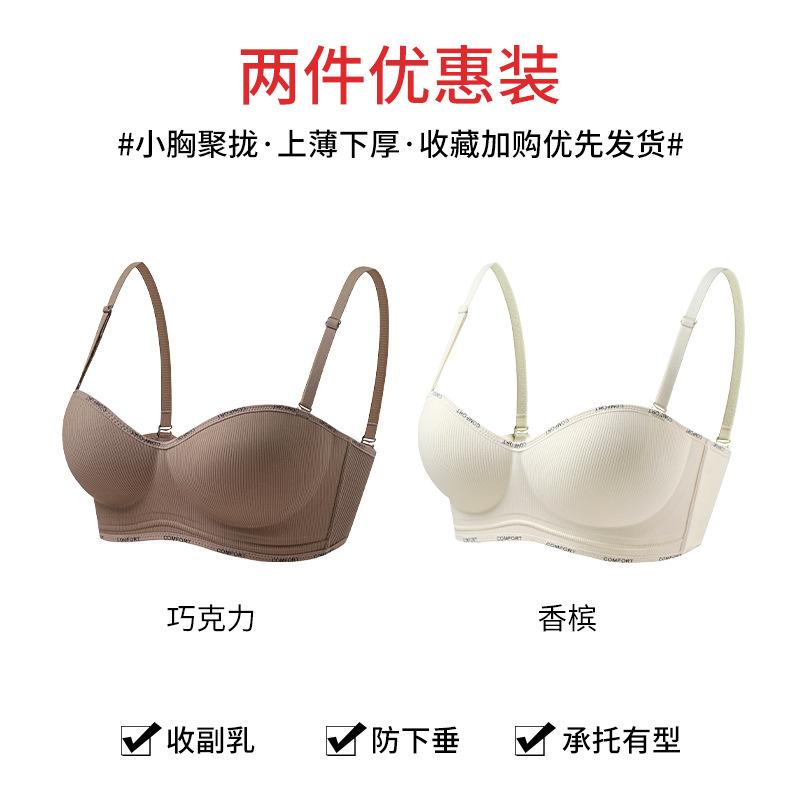 Thin shoulder straps are naked, large and seamless, soft support, anti-sagging, and comfortable bra cover.