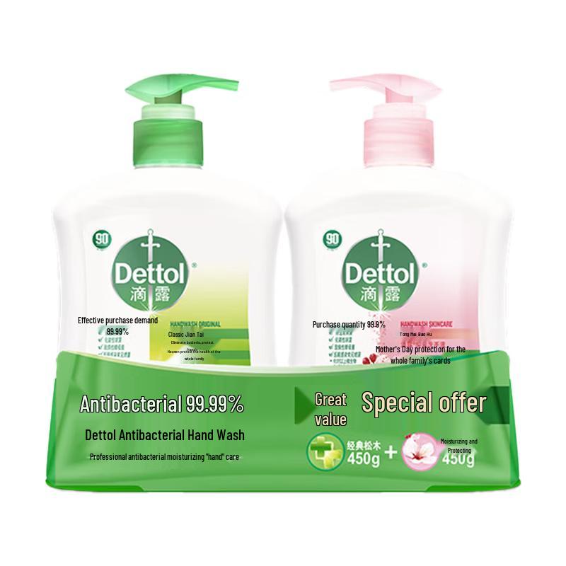 Dettol Moisturizing & Pine Handwash Twin Pack