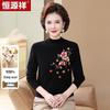 Hengyuanxiang Women's Elegant Half-Turtleneck Knit Sweater