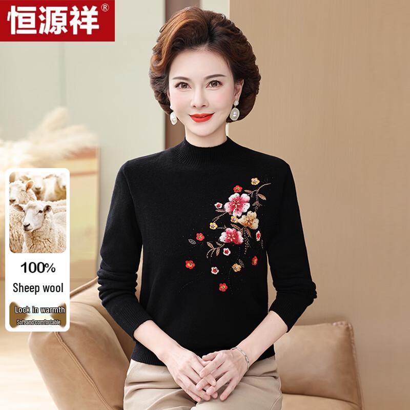 Hengyuanxiang Women's Elegant Half-Turtleneck Knit Sweater