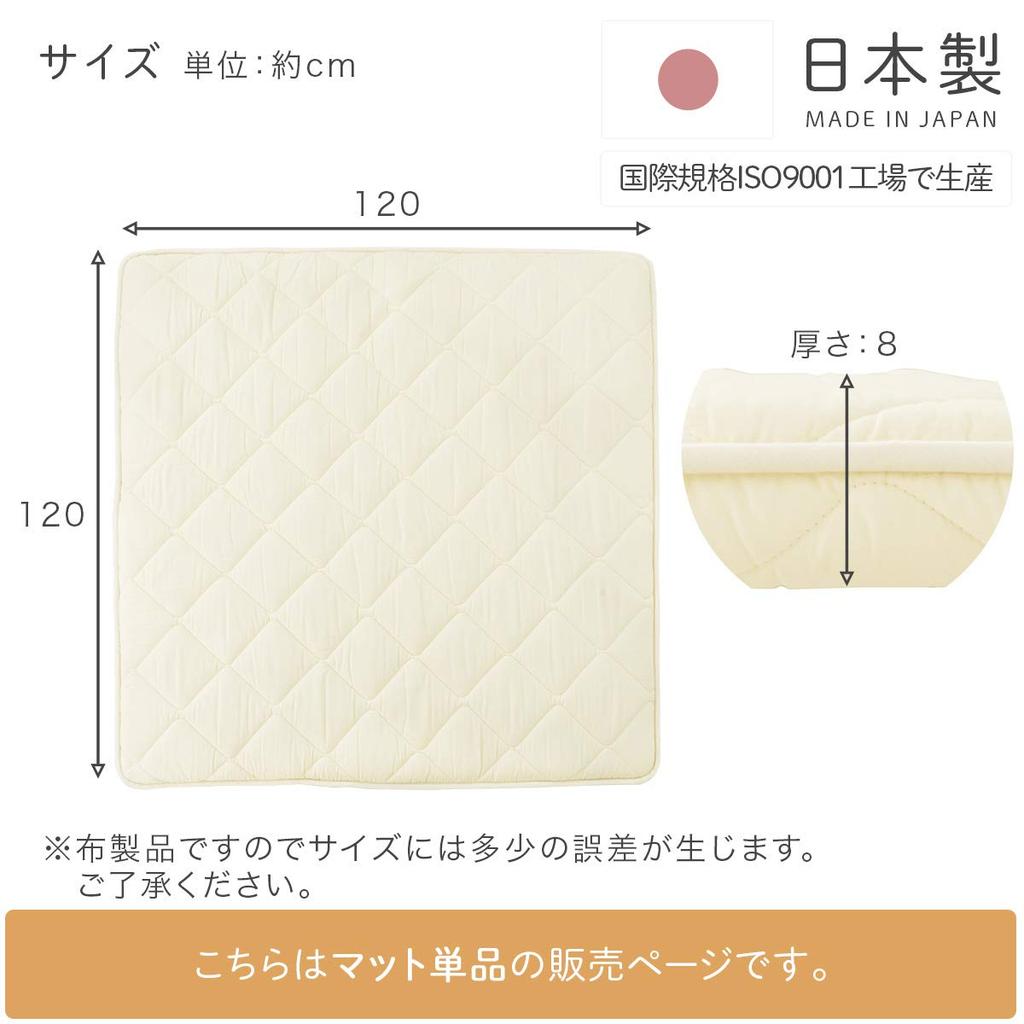 Bon Furniture Baby 8cm 120cm x 120cm Diamond Quilted Play Mat Mat, Thick, Square, (Mat Only)