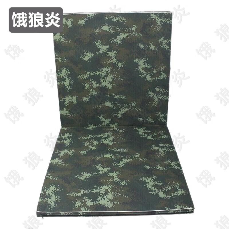 Elangyan Camouflage Foldable Exercise Mat