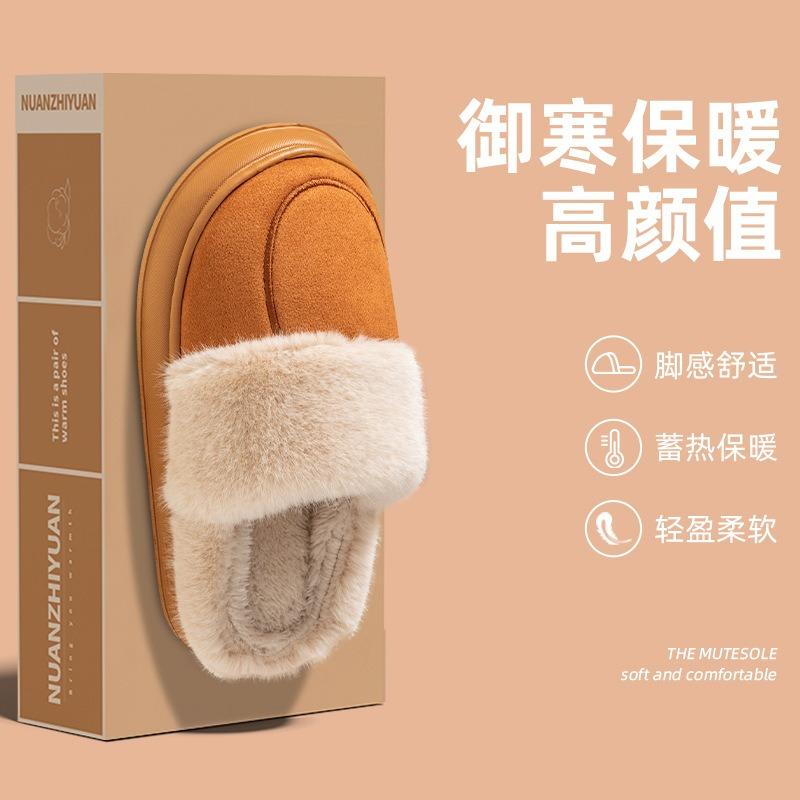 

Cixi cotton slippers women s winter home indoor non-slip thick bottom plush thickened warm couple slippers men 44-45 [Suitable for 43/44] коричневый