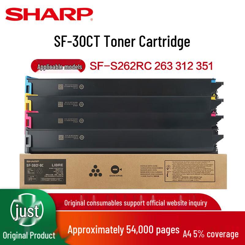 Sharp SF-30CT Series Original 4-Color Toner Cartridge Set