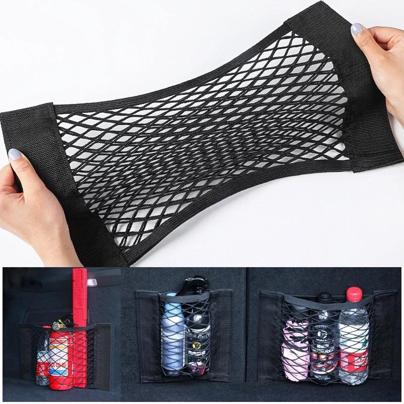 Doublelayered Mesh Bag Back Compartment Storage Universal Car Trunk Organizer Rear For Seat Net With Magic Tape Auto Interior