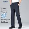 Men's Summer Thin Business Casual Quick-Dry Stretch Pants