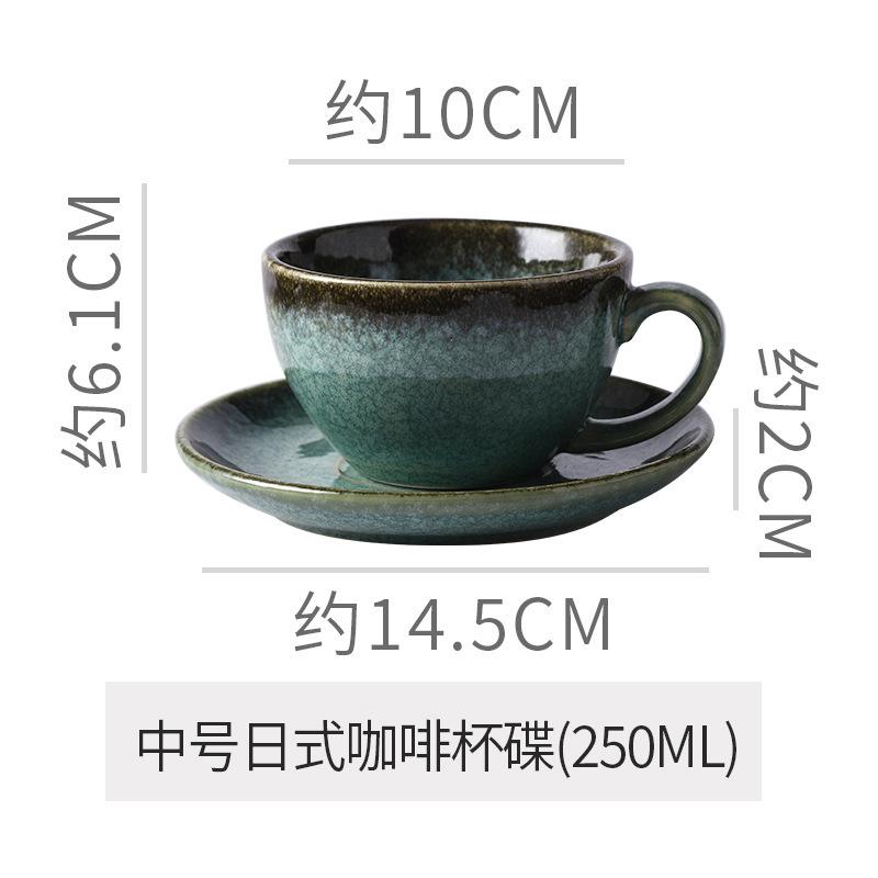 Ceramic Retro Kiln-Turned Coffee Cup and Plates Set Creative Vintage Chinese Breakfast Cups Afternoon Tea Drinking Utensils