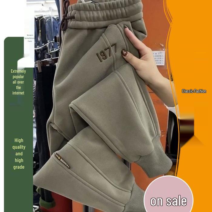 Plush Thickened Women's Soft Versatile Pants - Slimming, Loose, Cotton Casual Sport Pants