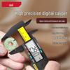 Digital Nylon Vernier Caliper