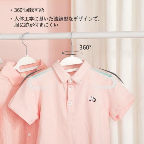 SONGMICS Children's Hangers, Non-Slip Junior Hangers, Kids' Hangers, Baby Hangers, Shape-Retaining Hangers, Collar Protection, Space-Saving, Slim, Mul