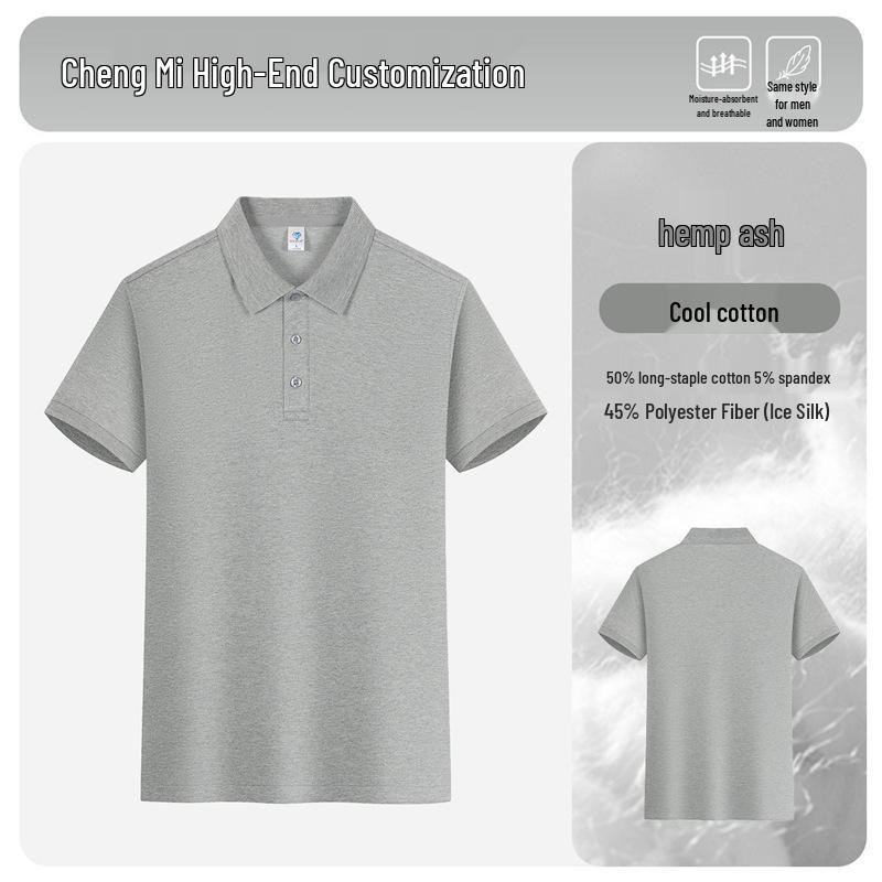 

Premium Oxygen-Infused Polo Shirt - Short Sleeve Workwear for Summer 2XL