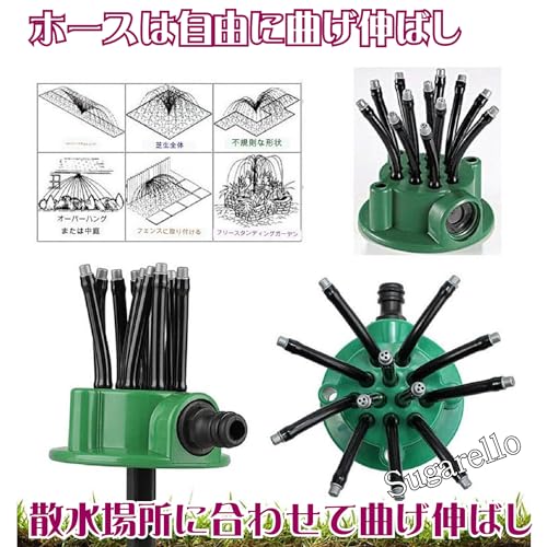Sugarello Sprinkler, Automatic Watering System, Watering Nozzle for Gardens, Lawns, Hydroponics, Adjustable Watering Direction, Agricultural Sprinkler