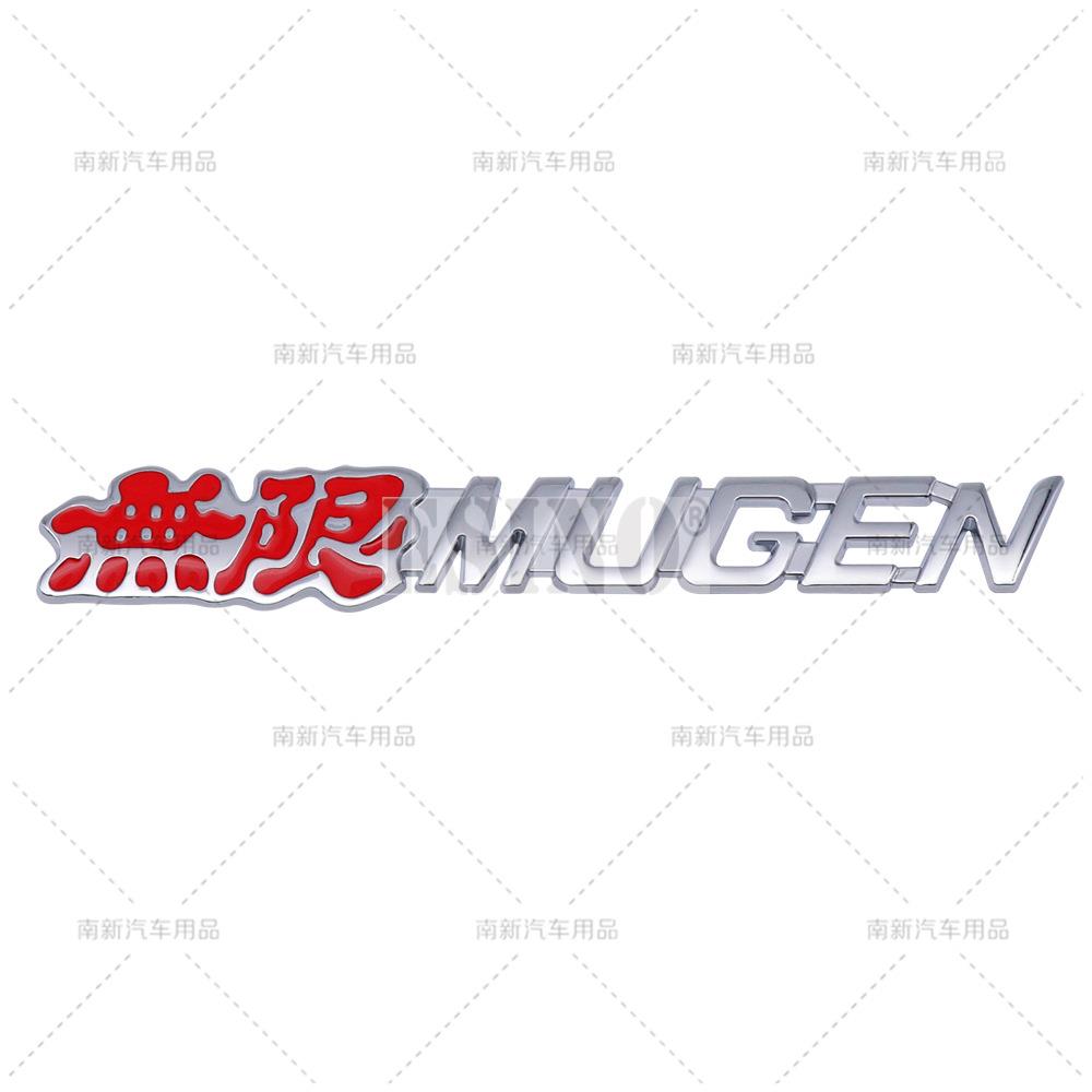 New Car Styling 3D Metal Chrome Zinc Alloy Emblem Car Body Badge Sticker Decal Auto Accessory for Honda Mugen Power GQ3