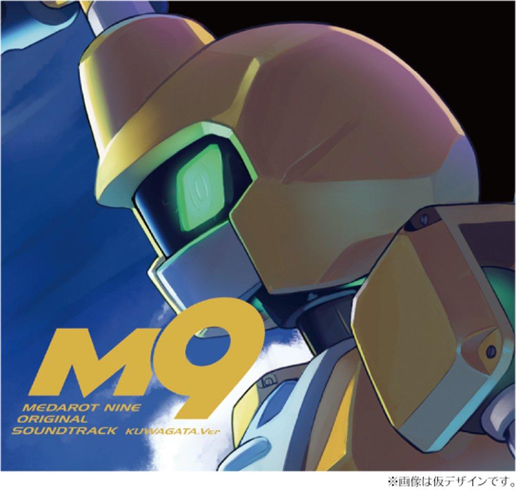 Medarot 9 Kabuto 3DS Sürümü. -