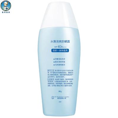 Mentholatum Sunplay Skin Aqua Clear Protect Sunscreen