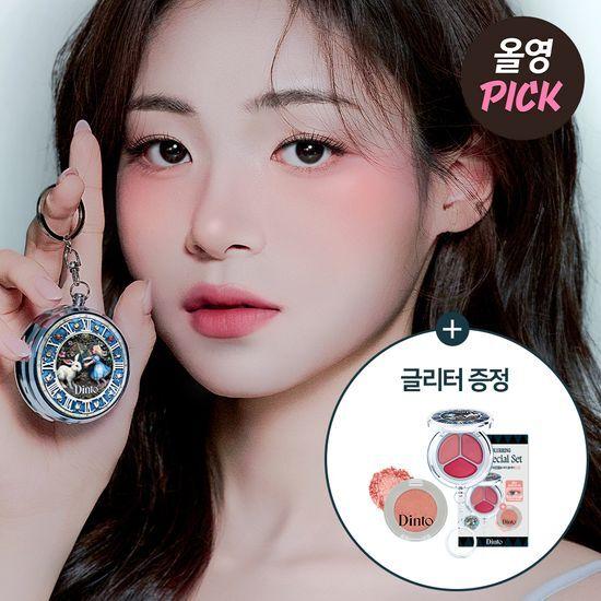 Dinto Time To Kiss & Blush 20 Types (single Product/planned)