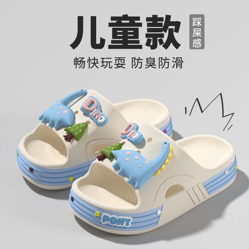 

EVA Dinosaur children s slippers for boys and girls, non-slip summer new indoor baby sandals, big kids beach shoes for outdoor wear 26-27