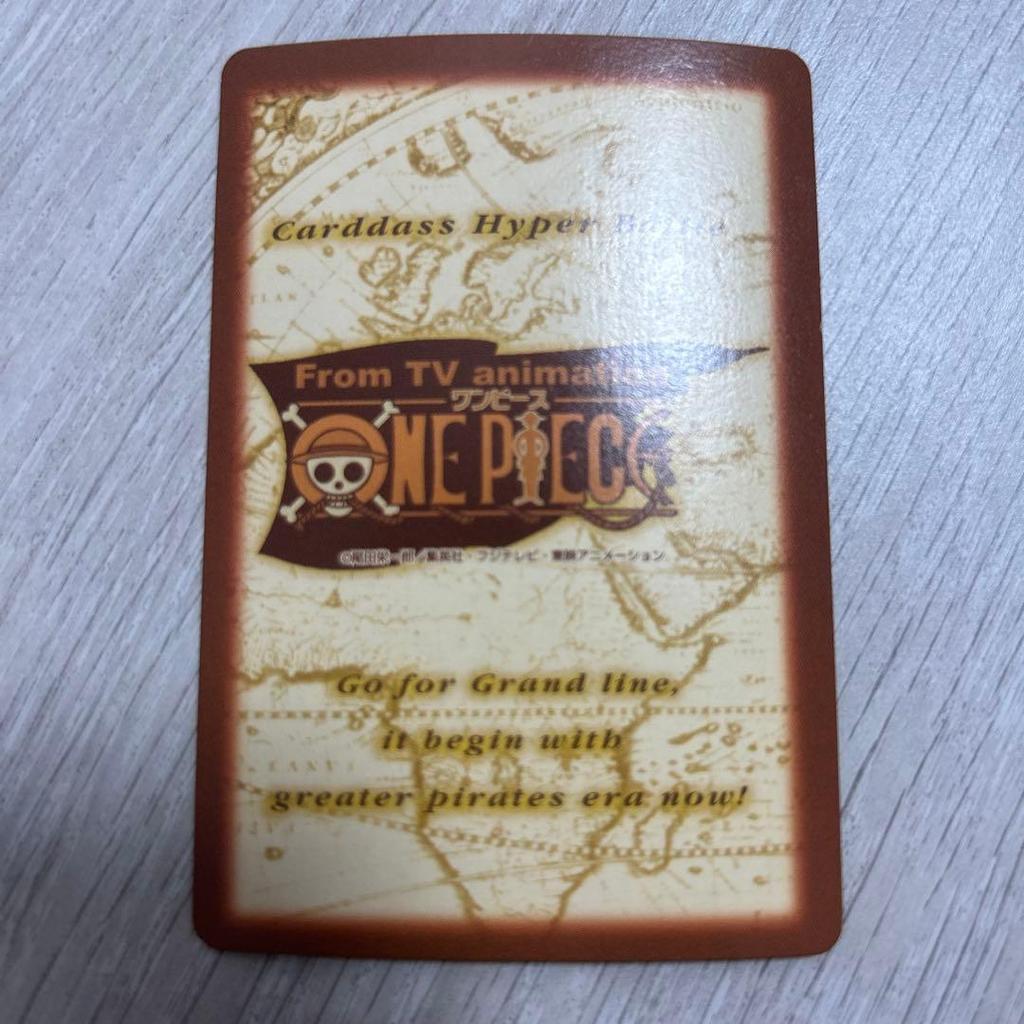 Used One Piece Card Game Kuro Shakushi BANDAI 2000