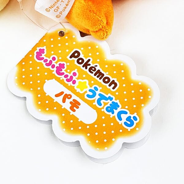 Fluffy Arm Pillow Pamo Pokémon