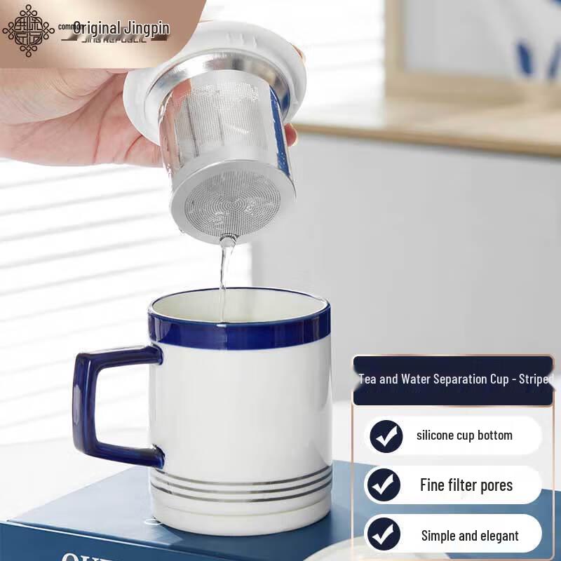 CoHe JingPin Ceramic Tea Infuser Mug with Handle