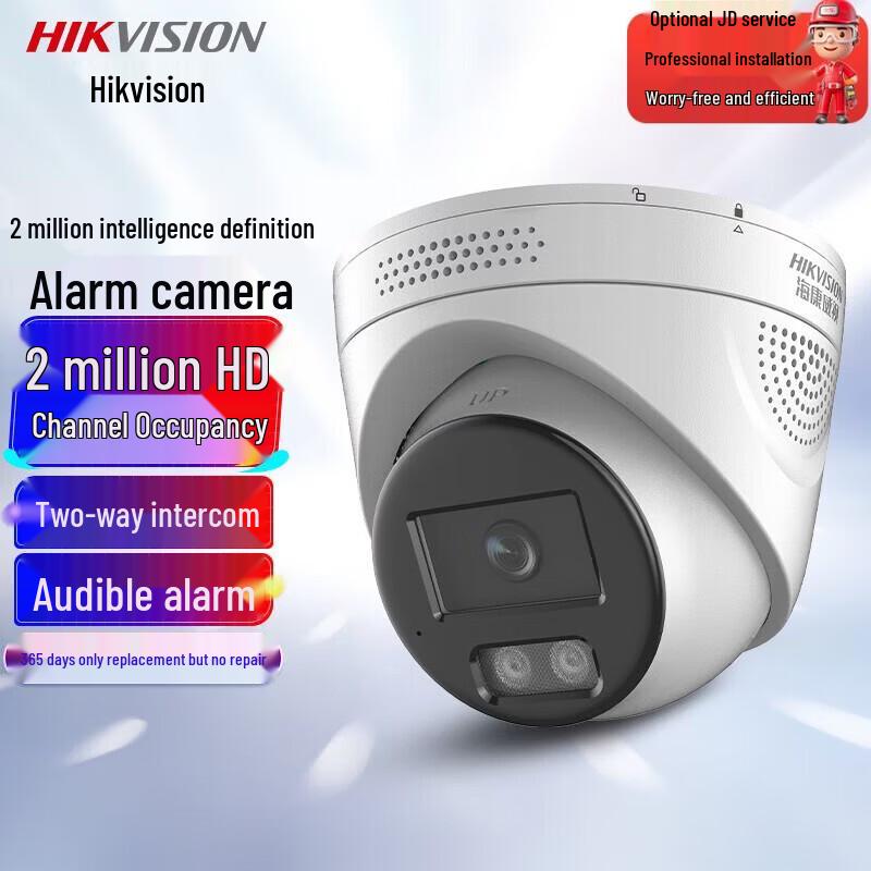 

HIKVISION 2MP POE Full-Color Night Vision IP Camera CN plug (adapter included)