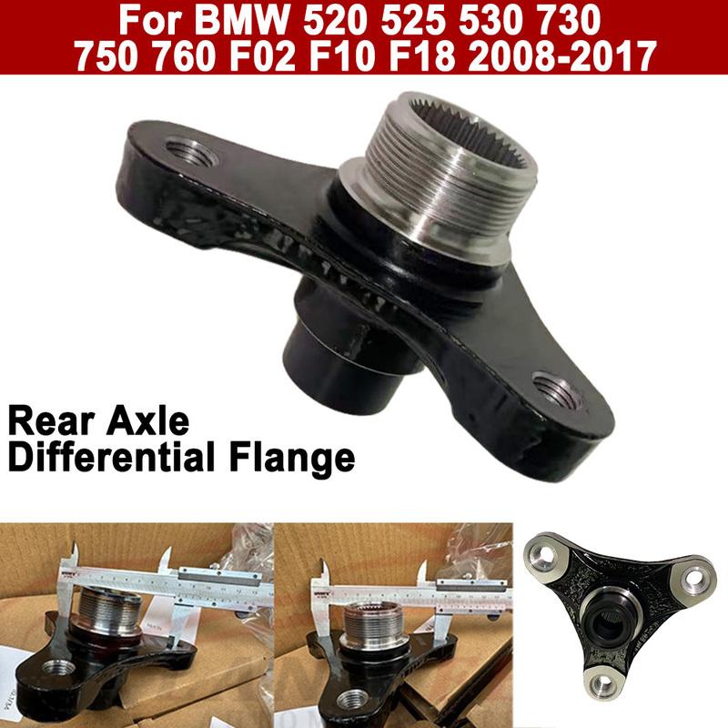 For BMW 520 525 530 730 750 760 F02 F10 F18 2008-2017 34 Gears 100% NEW Rear Axle Differential Flange Car Chassis Accessories